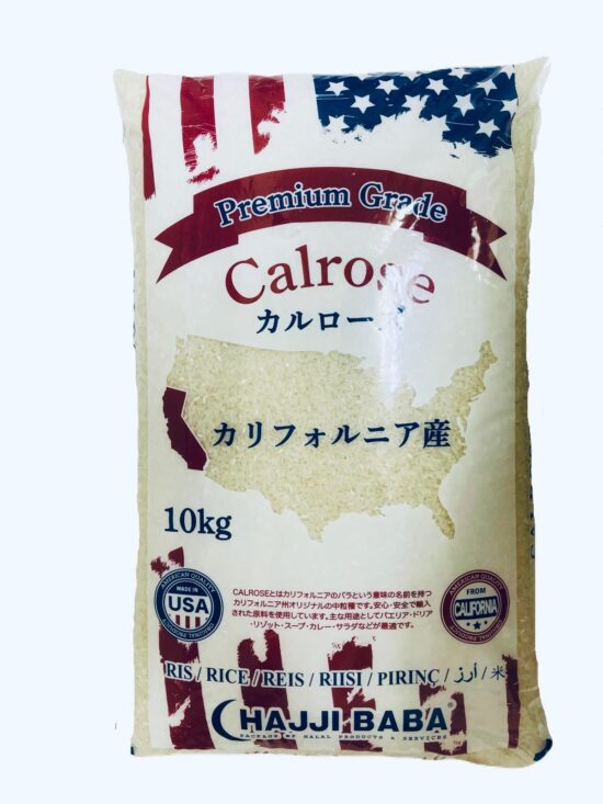 Calrose Rice (American) 10kg
