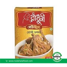 Radhuni Roast Masala (35gm)
