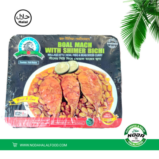 Boal Mach With Shimer Bichi 500gm