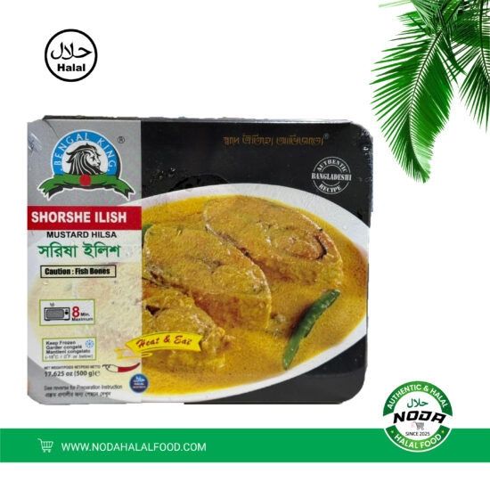 Shorshe Ilish (সরষে ইলিশ)