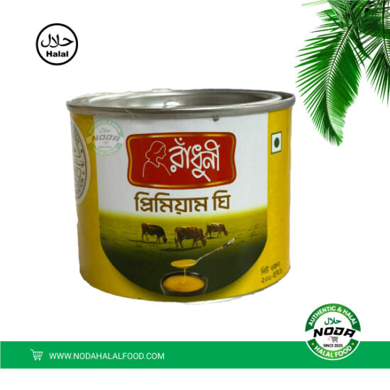Radhuni Premium Ghee (200g)