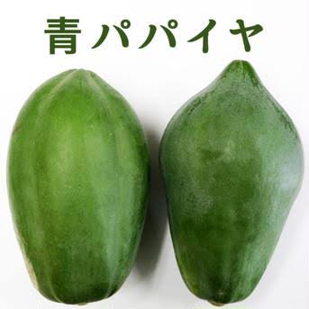 Green papaya/পেঁপে 1p